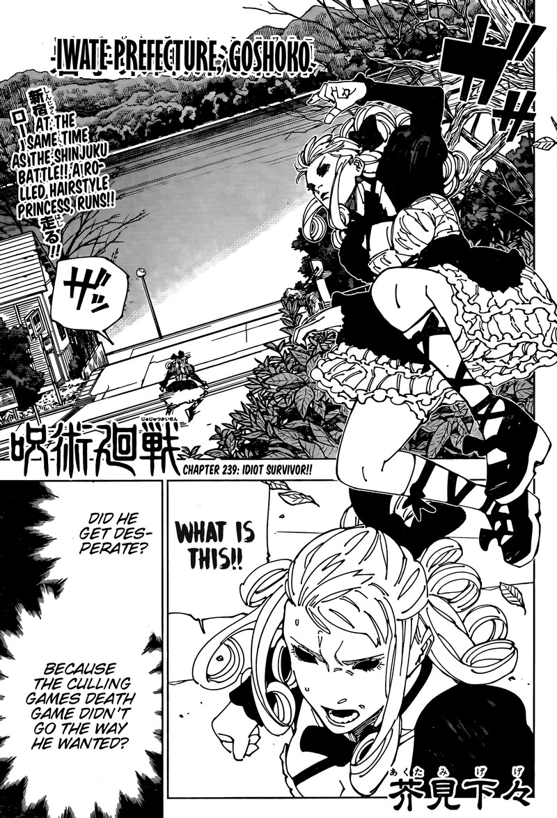 Jujutsu Kaisen Chapter 239 image 01